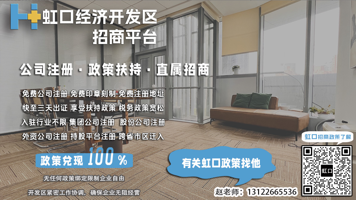 虹口高校附近公司税务登记后如何进行税务自查？